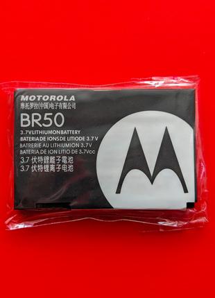 Новий акумулятори BR50 Motorola SNN5696B RAZR V3 V3 V3 c, V3i, U6