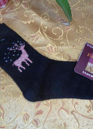 Дуже  теплі жіночі шкарпетки  з хутром та кашеміром  роз 37-41