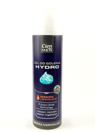Гель для гоління Cien Men Hydro 200 мл Німеччина