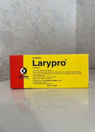 Larypro Ларіпро таблетки для горла 20табл Єгипетський