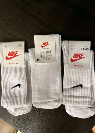 Білі шкарпетки Nike