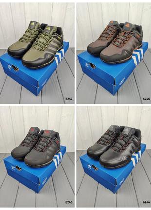 Adidas hotsell terrex 665