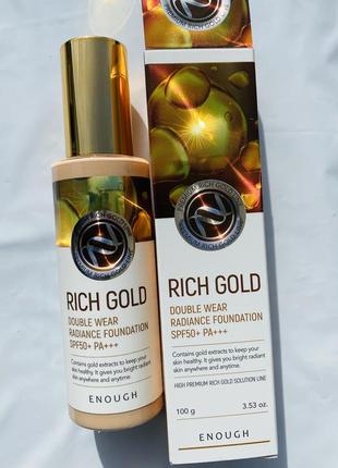Тональний крем rich gold double wear radiance foundation spf50...
