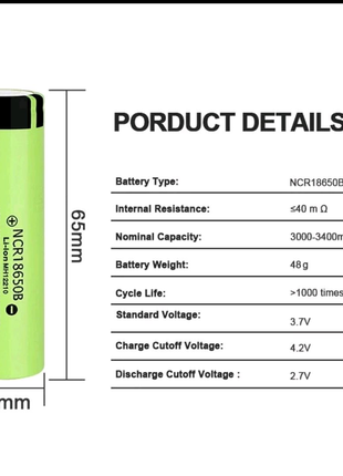 Акумуляторна батарея розміру 18650 NCR18650B  3400 mAh