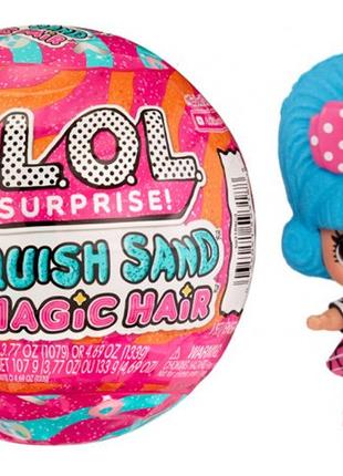 Кукла LOL Surprise Squish Sand Волшебные прически (593188)