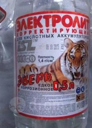 Електроліт ремонтний 1.40 г/см3 0.5 л.