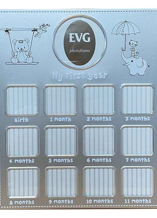 Фоторамка EVG ONIX J7-2 Baby Silver