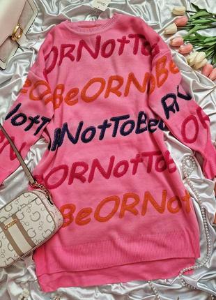 Платье туника длинный объемный свитер с объемными буквами розо...