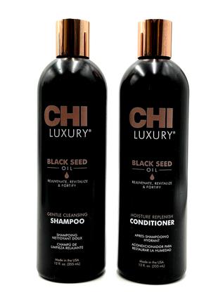 Набір для волосся CHI Luxury Black Seed Oil Kit 355 мл