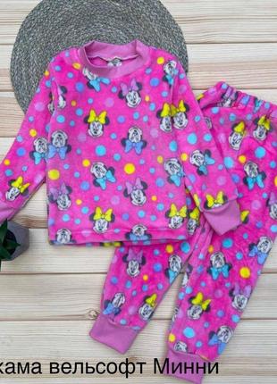 Пижама из махры велсофта для девочек  5 -6 лет