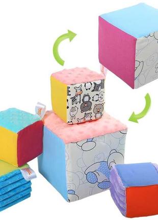 Набор мягких кубиков дизайн 1 "Мишки" 2050036110 (1) “Homefort...