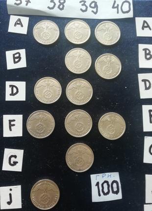 Германські монети 3-й рейх. 5-10 пфеннінгів-погодічні