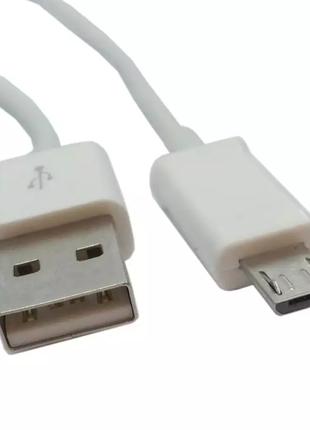 Micro USB кабель для захищених смартфонів / 8 mm. / Білий