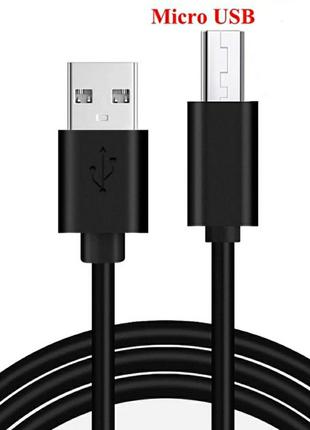 Micro USB кабель для захищених смартфонів 10 mm. Чорний