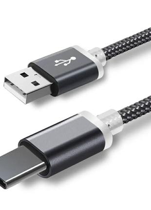 Type C USB кабель 9 mm для захищених смартфонів Сірий 2 метра