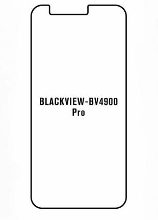 Гидрогелевая олеофобная защитная пленка для Blackview BV4900 Pro