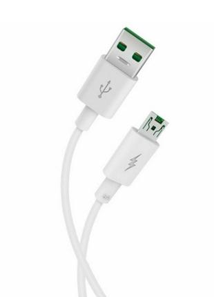 Кабель XO-NB119 / Micro - USB / 5 ампер / 1 метр / Белый