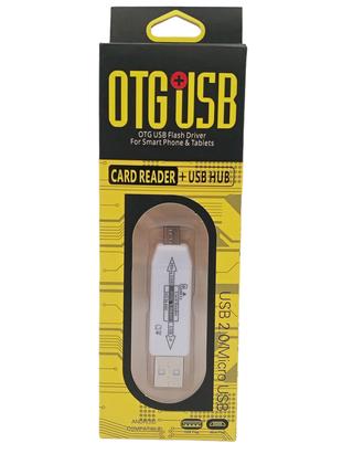 USB хаб и кардридер (2в1) / USB 2.0 / 4 порта (2 шт. USB, micr...