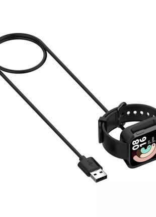 Магнитный USB кабель на смарт-часы Xiaomi Mi Watch Lite / 1 ме...