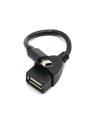 Кабель OTG Mini - USB 2.0 Черный