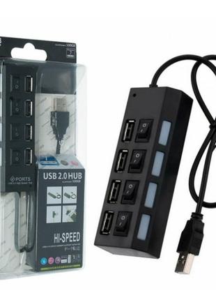 USB хаб Hi-Speed / USB 2.0 / 4 порта USB / С переключателями /...