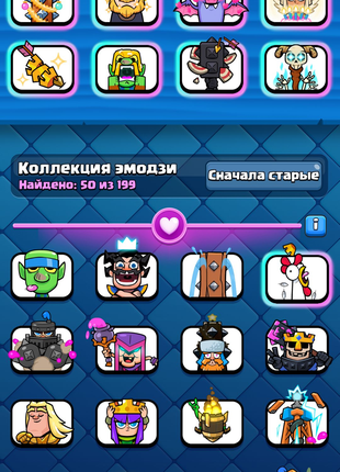 Аккаунт clash royale