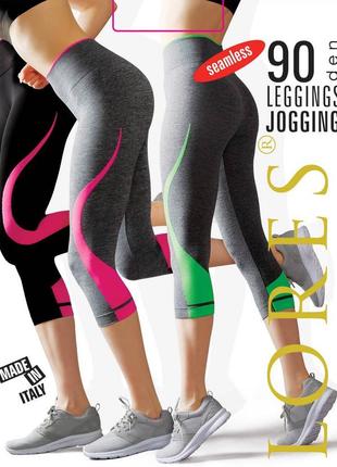 Lores jogging leggings