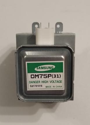 Магнетрон для микроволновой плиты Samsung OM75P (31)