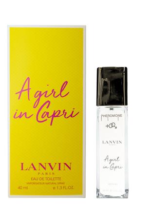 Lanvin A Girl In Capri Pheromone Formula жіночий 40 мл