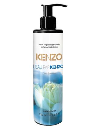 Парфумований лосьйон для тілаKenzo Leau Par Kenzo Pour Femme B...