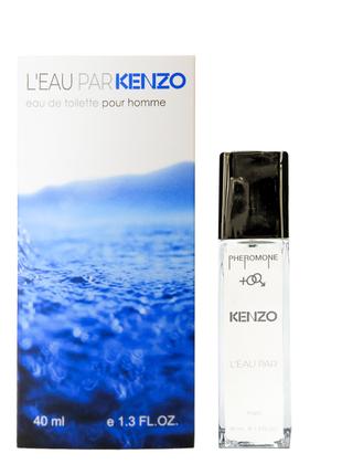 Kenzo L‘Eau Par Kenzo Pour Homme Pheromone Formula мужской 40 мл