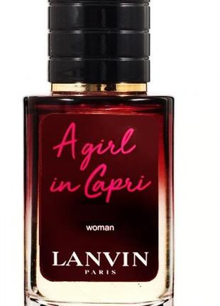 Lanvin A Girl in Capri ТЕСТЕР LUX жіночий 60 мл
