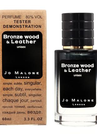 Jo Malone Bronze Wood & Leather TESTER LUX, унисекс, 60 мл