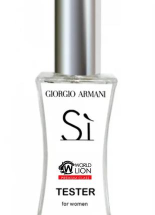 Giorgio Armani Si ТЕСТЕР Premium Class жіночий 60 мл