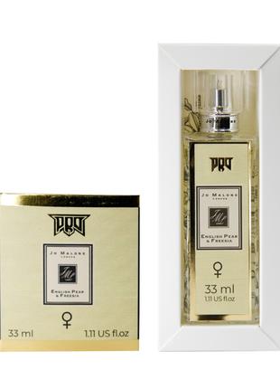 Jo Malone English Pear & Freesia Elite Parfume жіночий 33 мл