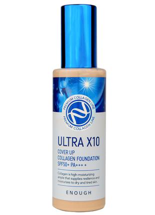 Тональний крем Enough Ultra X10 Cover Up Collagen Foundation S...