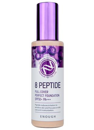 Тональний крем Enough 8 Peptide Full Cover Perfect Foundation ...