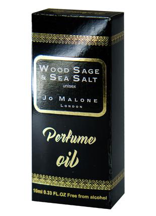 Парфуми олійні унісекс Jo Malone Wood Sage&Sea; Salt 10 мл