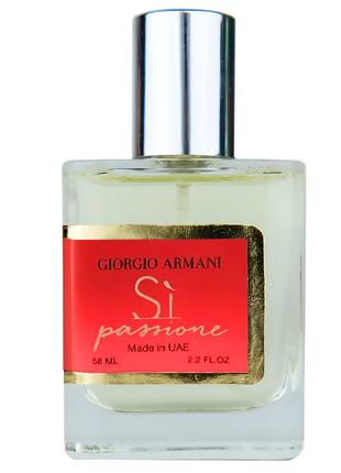 Giorgio Armani Si Passione Perfume Newly жіночий 58 мл