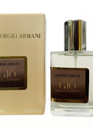 Giorgio Armani Acqua di Gio Absolu Instinct Perfume Newly мужс...