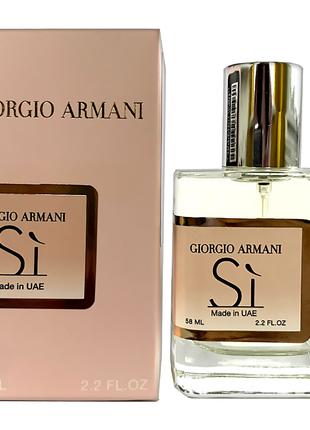 Giorgio Armani Si Perfume Newly жіночий 58 мл