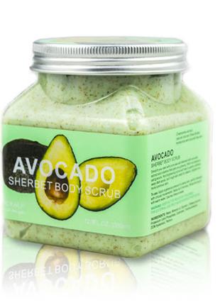 Скраб для тіла Wokali Avocado Sherbet Body Scrub WKL442