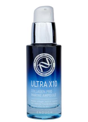 Сироватка для зайвої якості Enough Ultra X10 Collagen Pro Mari...