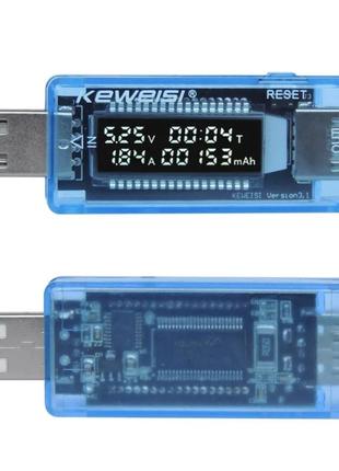 USB Тестер KWS-V20 / Синій
