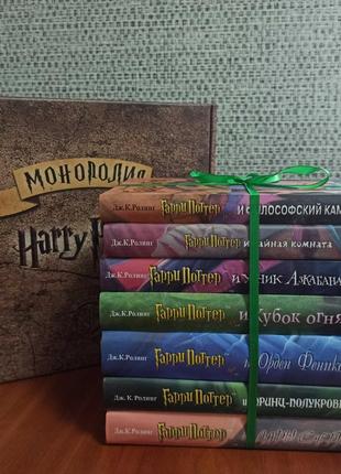 Подарочный набор Монополия Гарри Поттер Hogwarts+комплект книг...