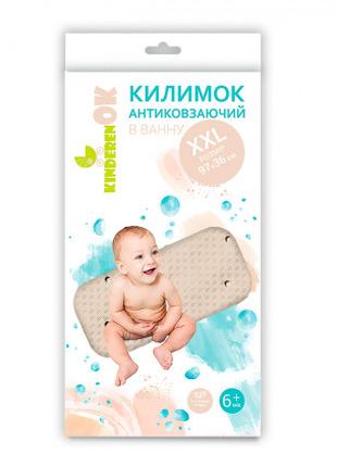Антиковзаючий килимок 97 на 36 см XXL KinderenOK Бежевий в ванну