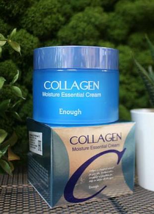 Гідрофільний бальзам із колагеном Enough Ultra X10 Collagen Pro C