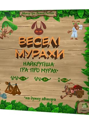 Настольная игра Веселі мурахи (Fun Ants)