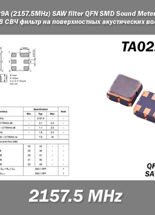 TA0229A (2157.5MHz) SAW filter QFN SMD Sound Meter Filter ПАВ ...