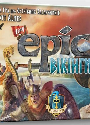 Настольная игра Tiny Epic Вікінги (Tiny Epic Vikings)